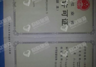 上海旅行社名录,畅游魔都，尽享旅游盛宴